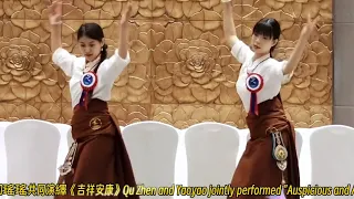 曲珍和瑤瑤共同演繹《吉祥安康》Qu Zhen and Yaoyao jointly performed "Auspicious and Ankang"