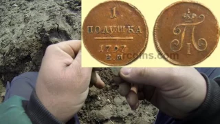 Просто аболденная находка 7 выезд 2017  3ч