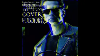 birchpunk - Russian Cyberfolk Song cover by TTTTTAGE