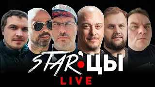 STAR'цы Live. Маск обучил обезьяну играм, Россияне перестали пиратить, Sony подружилась с Netflix