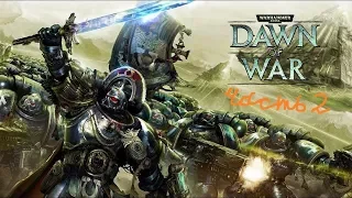 Warhammer 40,000: Dawn of War прохождения (без комментария) - часть 2