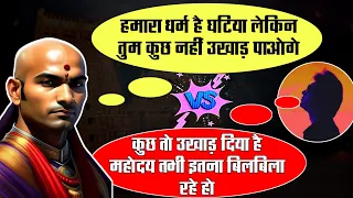 Hindu Dharm Ki Pol Khulte Hi Bilbilaya Panda | Ghamasan Debate | The Realist Azad