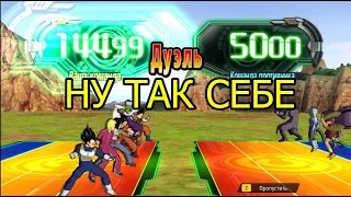 ПРОСТО КАРТОЧНАЯ ИГРА Super Dragon Ball Heroes: World Mission