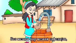 Кабутараки Сафедам