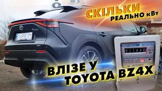 СКІЛЬКИ РЕАЛЬНО кВт влізе у Toyota BZ4X?