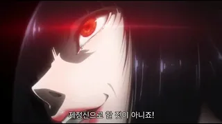 카케구루이 1화 명장면