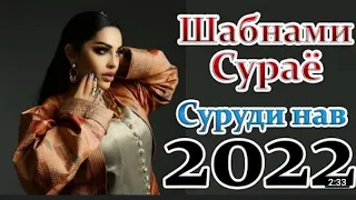 Шабнами Сурае ТОП бехтарин сурудхои точики ракси базми туёна 2022 ошики