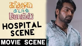 Hospital Scene | Kadhalum Kadandhu Pogum | Vijay Sethupathi | Madonna Sebastian | Santhosh Narayanan