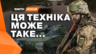 Росіяни на них ПОЛЮЮТЬ... Таємниці шведсько-британської БМП CV-90