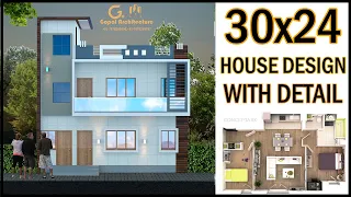 30'-0"x24'-0" 3D House Design With Detail | 30x24 2 Family House Design | Gopal Architecture