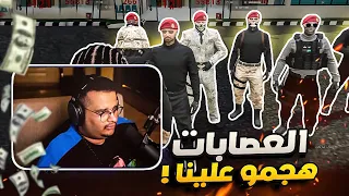 اللواء والفريق والملازم ابوسعد ( انها الحررررب🔥 ) قراند الحياة الواقعية GTA 😂🔥