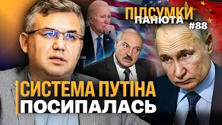 Путина ТОЛКНУЛИ на переговоры. Лукашенко НЕ пошел на СДЕЛКУ КРЕМЛЯ. Саммит без Байдена / ГАЛЛЯМОВ