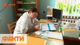 17 тыс. грн. зарплаты и собственное жилье: в Черкасской области ищут семейных врачей