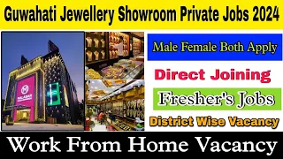 Assam Private Jobs 2024 | Guwahati Jewellery Showroom Jobs | HS Pass Jobs #441