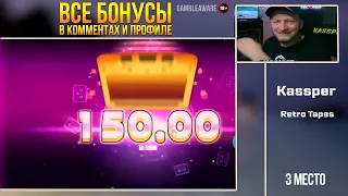 ЗАНОСЫ НЕДЕЛИ ТОП 5 больших выигрышей от x1000  ТОП ЗАНОС 12 500X! Выпуск №17 1080p