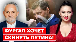 Шустер. Кто прослушивает Путина, где воюют сыновья Соловьева, друзья Путина меняют гражданство