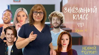 КРИД, ИВЛЕЕВА, ГАЛКИН, ВАРЛАМОВ, ШИХМАН // Лишние буквы в словах Ч.2