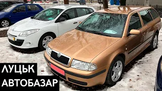 СВІЖИЙ огляд цін / Луцький авторинок / 22 грудня 2022 р.