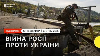 Чотири «прильоти» по Києву та ракетний удар по Одещині | 17 жовтня – Суспільне Спротив