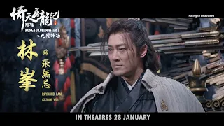 New Kung Fu Cult Master 1 Review 倚天屠龍記之九陽神功 (Donnie Yen, Louis Too, Raymond Lam)