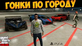 Супер-гонки на Truffade Nero, Grotti X80 Proto, Pegassi Zentorno (GTA 5) #186