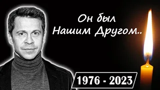 Великий российский актер скончался в возрасте 46 лет. Павел Деревянко