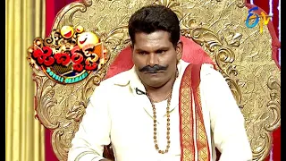 Chammak Chandra Performance | Double Dhamaka Special | 17th May 2020 | ETV Telugu