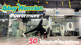 Bboy Wenxian / Reformerz Crew - 50 Windmill Variations