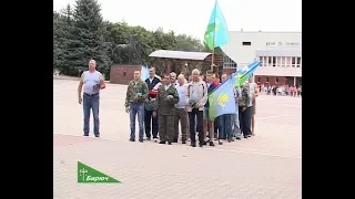 2 августа в Бирюче, десантники отметили День ВДВ. 03.08.2019