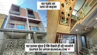 VN32 3BHK Villa | 3BHK Bungalow | Property in Indore |15*50 House Plan | 750 Sqft | Duplex for sale