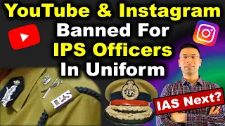 IPS Officers in Uniform Banned on YouTube & Instagram | Next Ban for IAS Officers? | Gaurav Kaushal