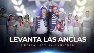 Levanta las anclas - Avivamiento | Música y alabanza cristiana 🕺🏽🔥