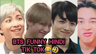 BTS funny hindi tik tok😂🤣😅//try not to laugh😂🤣#bts #btstiktok