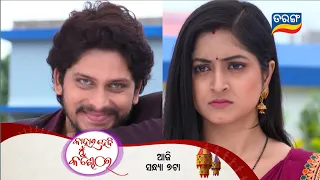 Kahara Hebi Mun Kandhei  | 18th Aug 2023 |Episodic Promo-167| Tarang TV|Odia tube tv