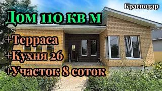 Шикарный дом в Краснодаре на участке 8 соток. ИЖС.