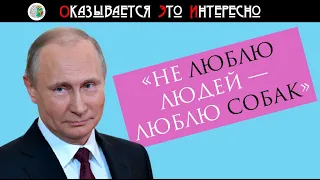 ЛУЧШИЕ цитаты Владимира Путина про власть, армию, Россию / Смешные и тупые цитаты Путина (перлы)