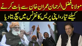 Maulana Fazal Ur Rehman Ready to talk with Imran Khan | Express News