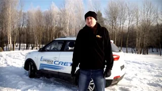 Hyundai Creta: тест-драйв Автопанорама в снегу