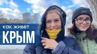 ГОД СПУСТЯ. КАК ЖИВЕТ Севастополь и Крым сегодня 2023 #крым#vlog  #news