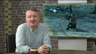 Гіркін висміяв TikTok-війська Кадирова