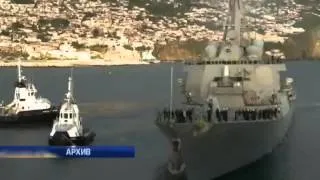 США отправили в Черное море эсминец "Дональд Кук"