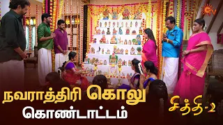 Chithi 2 - Special Episode Part - 2 | Ep.127 & 128 | 22 Oct 2020 | Sun TV | Tamil Serial