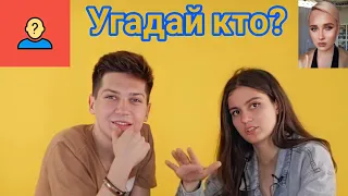 Dream team house. Новая рубрика. Tiktok. Trends. Тикток. Тренды.