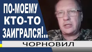 ..ЗАГАДОЧНЫЕ игры Буданова с Пригожиным ОЧЕНЬ НЕ НРАВЯТСЯ Штатам - Тарас Чорновил