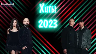 КЛУБНАЯ МУЗЫКА 2023 РУССКАЯ (Slowed) ⬜ Russische Musik 2023 Mix 😀 Русские Хиты 2023 ▶ Russian Mix