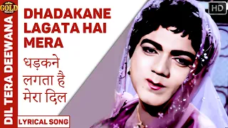 Dhadakne Lagta Hai Mera Dil - Dil Tera Deewana - Lyrical Song - Mohammed Rafi - Shammi Kapoor