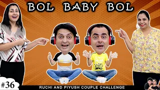BOL BABY BOL | बोल बेबी बोल | Partnership Couple Challenge Funny game | #RuchiAndPiyush
