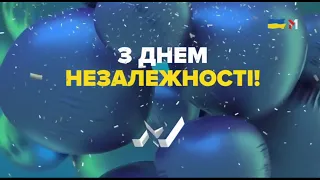 M1 Ukraine. Ukraine's Independence Day ident (2018, 2019, 2020, 2022)