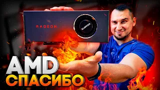 Так ли УЖАСНА RX 5700 против RTX 2060 Super ?!