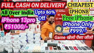 Cheapest iPhone Market in Delhi😍 Only 4#99/- COD/EMI iPhone🔥 Second Hand Mobile| iPhoneXs,Xr,7,SE,6s